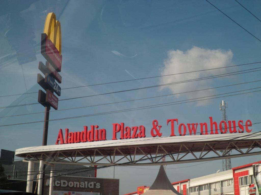 McDonalds